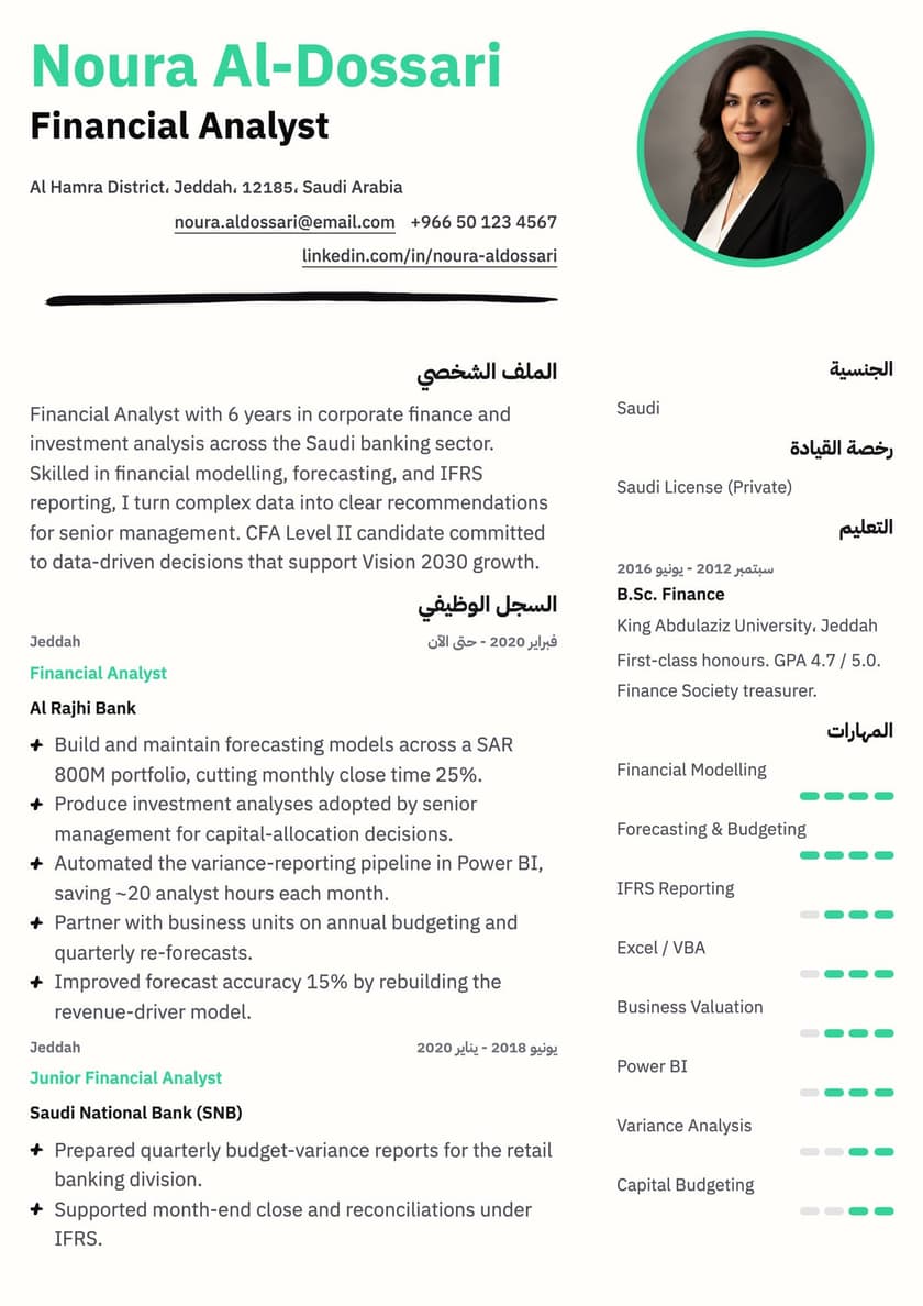مستكشف المسار