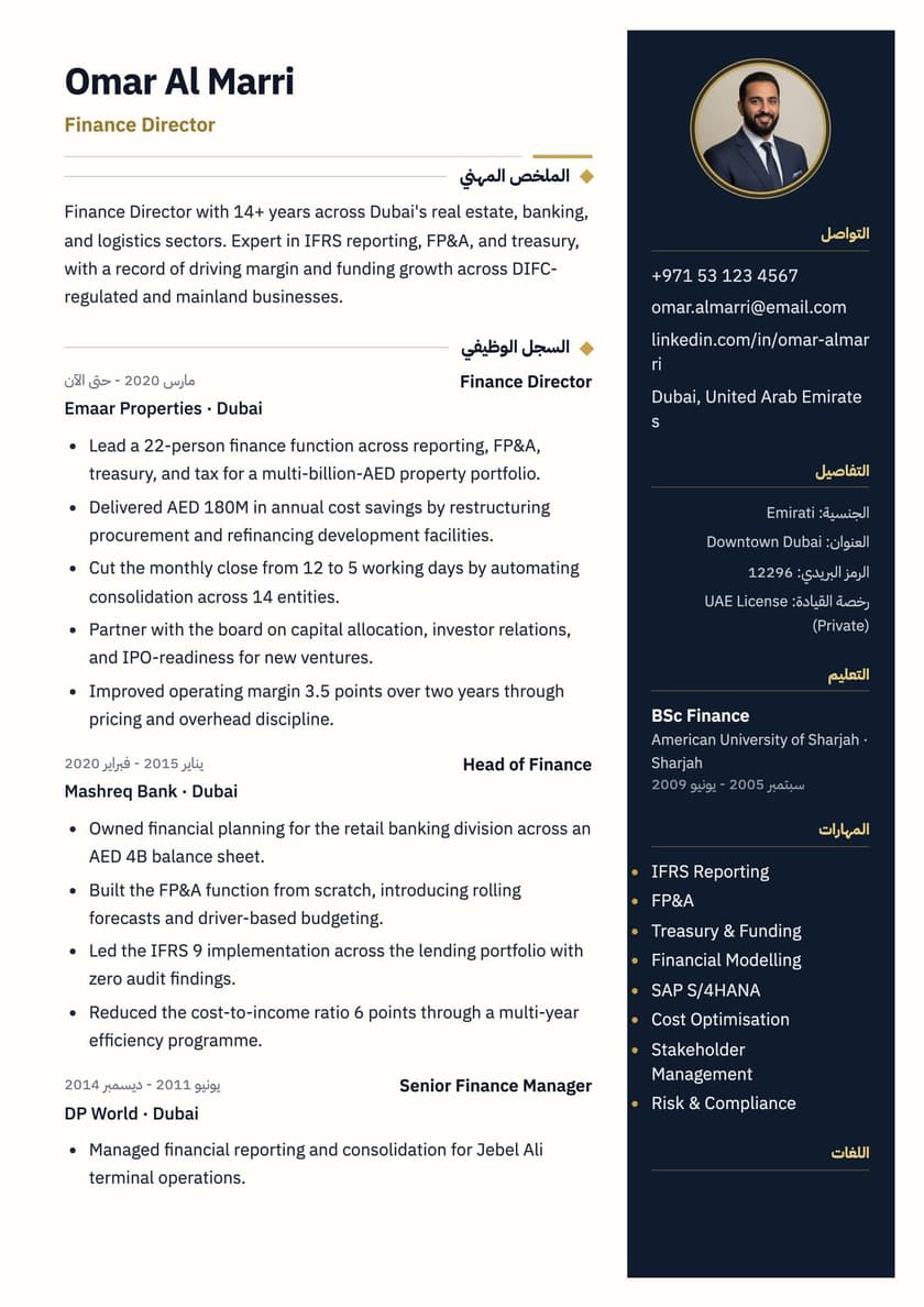 دبي