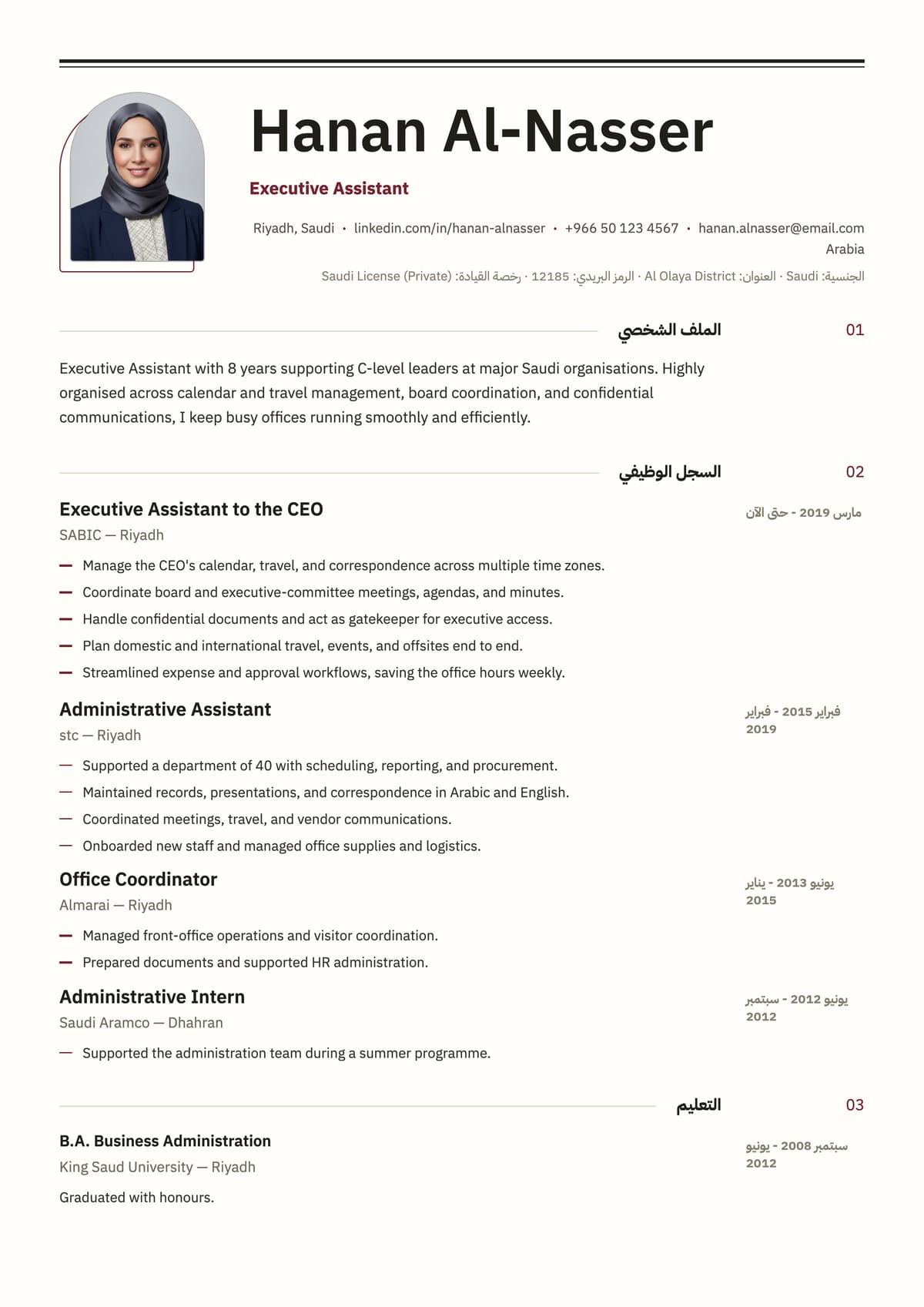 مايفير